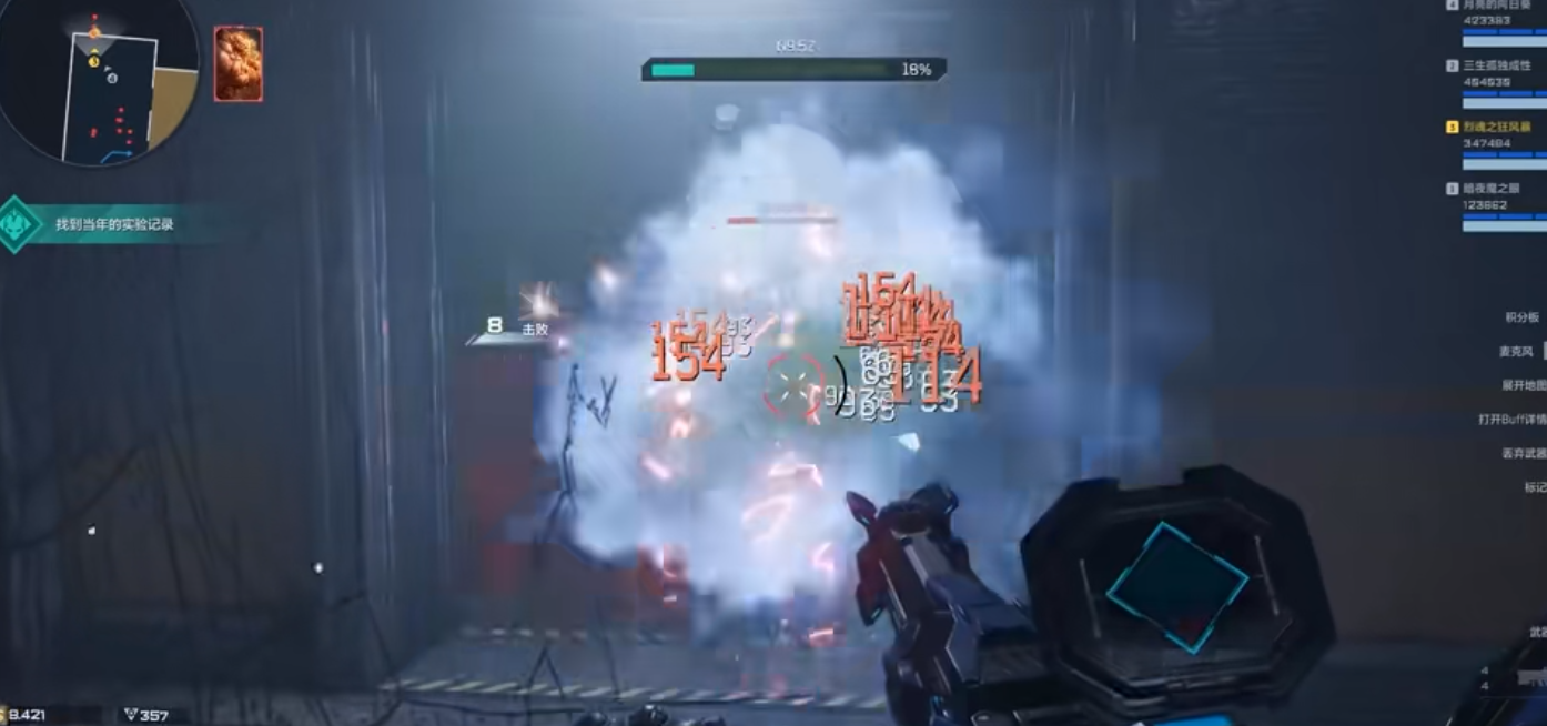 逆战未来杜瓦瓶有哪些特点