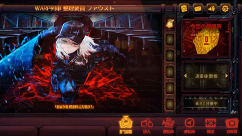 边狱巴士公司手游 截图