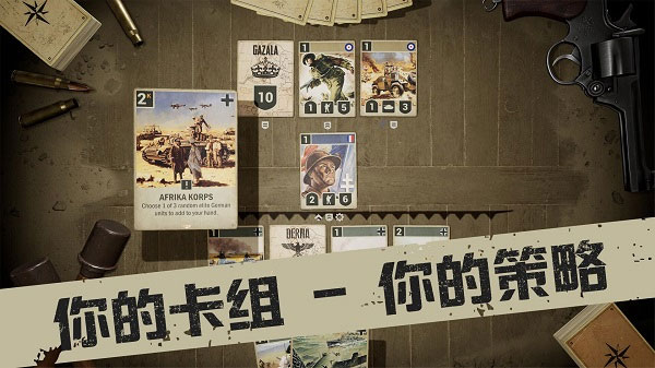 KARDS 截图