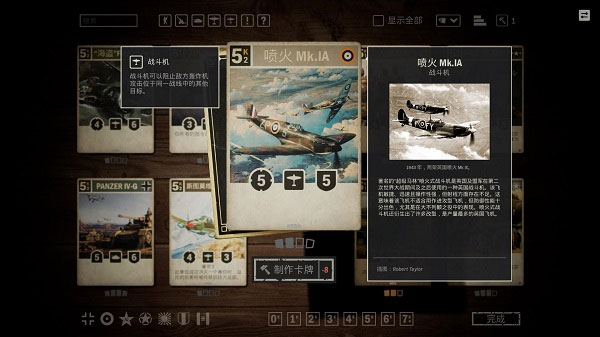 KARDS 截图