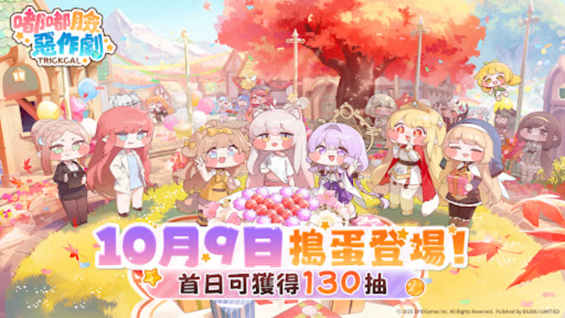 嘟嘟脸恶作剧 截图