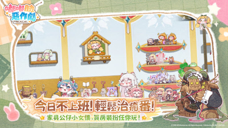 嘟嘟脸恶作剧 截图