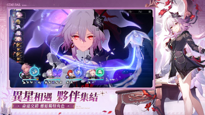 崩坏星穹铁道国际服 截图
