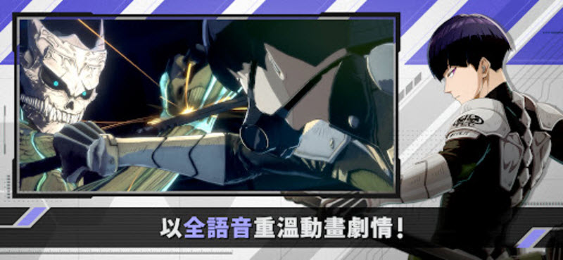 怪兽8号TheGame 截图