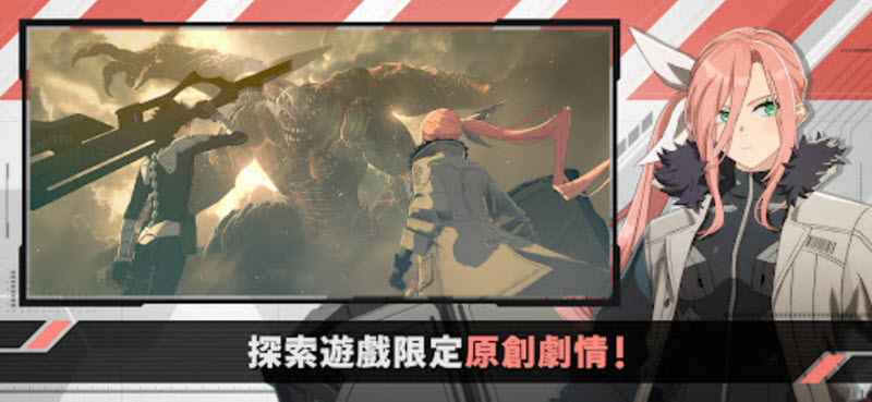 怪兽8号TheGame 截图