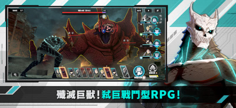 怪兽8号TheGame 截图