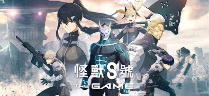 怪兽8号TheGame 截图