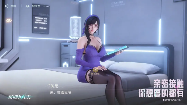 镭明闪击 截图