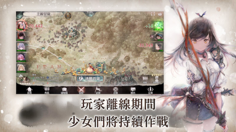 魔女之森 截图