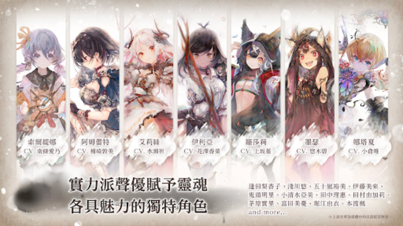 魔女之森 截图
