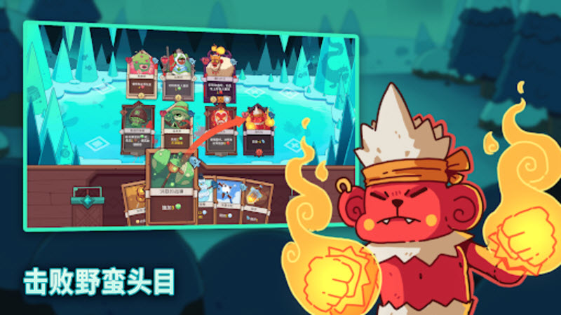 雪居之地手机版 截图