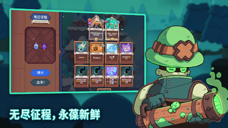 雪居之地手机版 截图