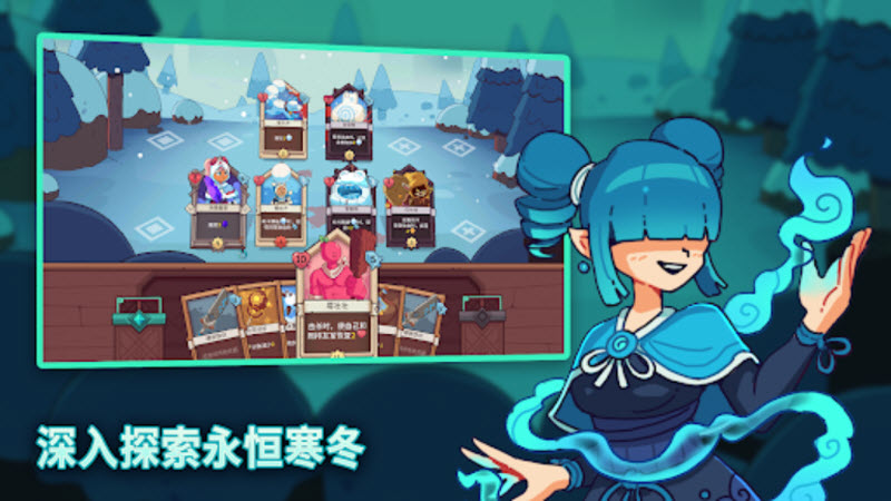 雪居之地手机版 截图