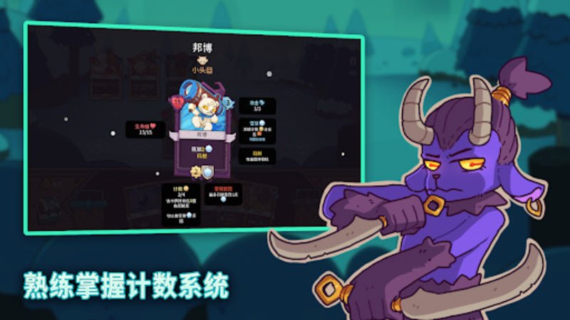 雪居之地手机版 截图