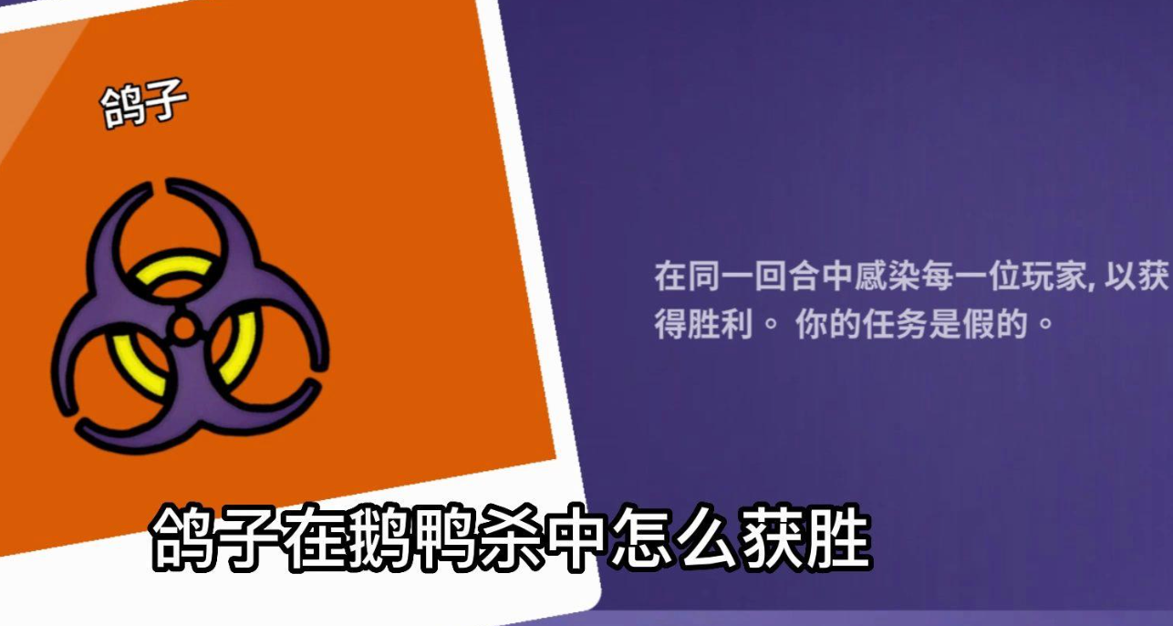 鹅鸭杀狼装什么身份好