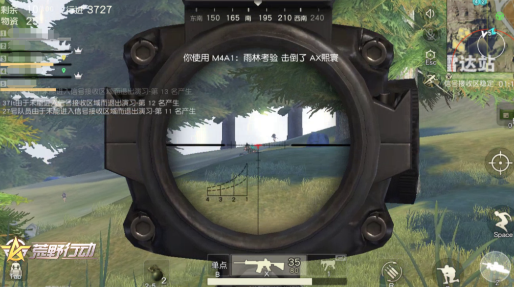荒野行动怎么成为枪神