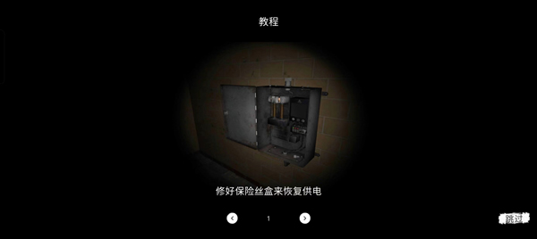 THE GHOST官方正版