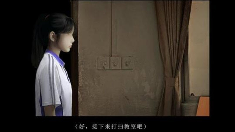 噬魂校怨 截图