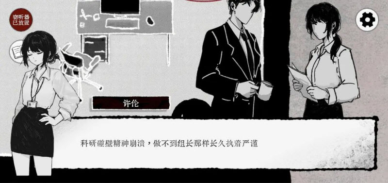 truth in bug 截图