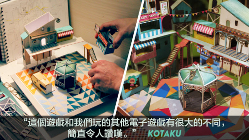 爷爷的城市 截图