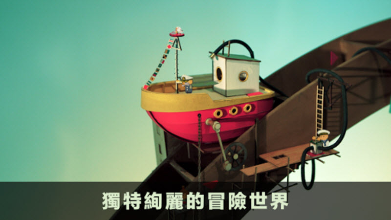 爷爷的城市 截图