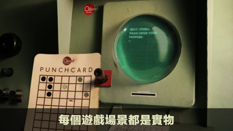 爷爷的城市 截图