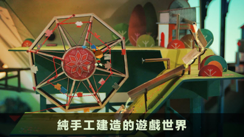 爷爷的城市 截图