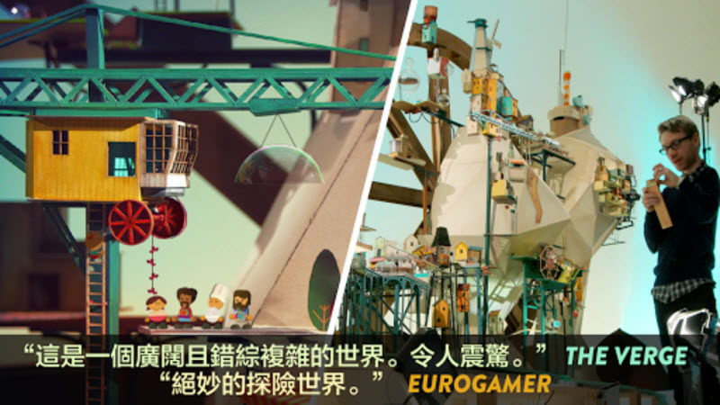 爷爷的城市 截图
