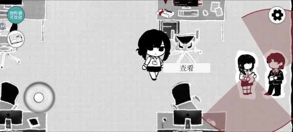 truth in bug