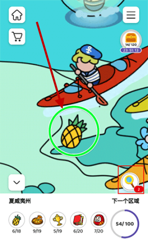 Find Out Find Out