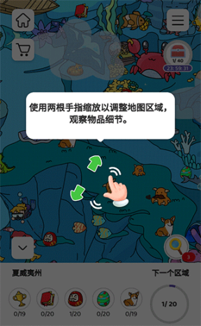Find Out Find Out