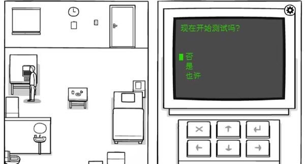 白色之门