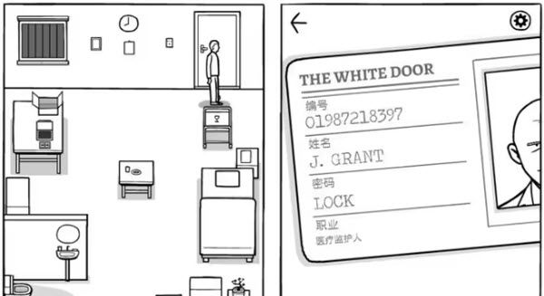 白色之门