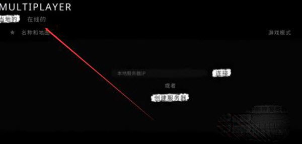 鬼魂手游