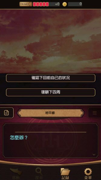 黄昏旅店