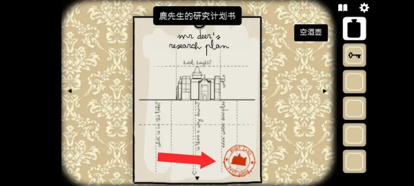 锈湖酒店