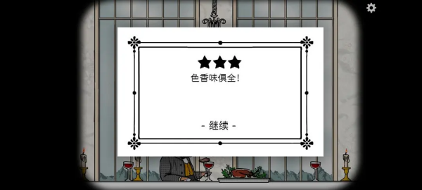 锈湖酒店