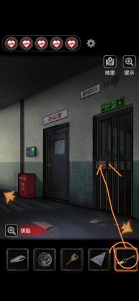 浮路病院