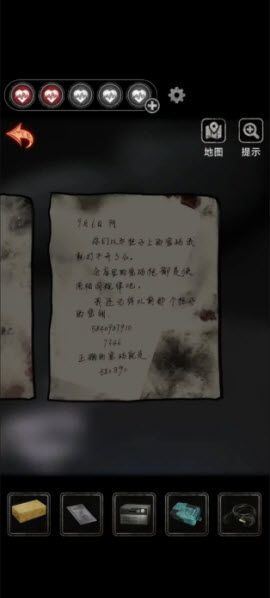 浮路病院