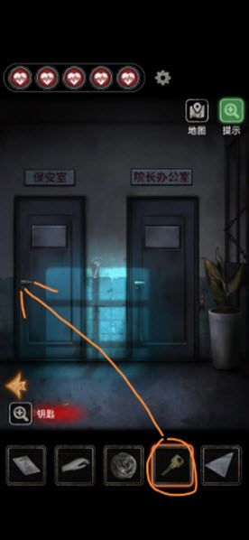 浮路病院