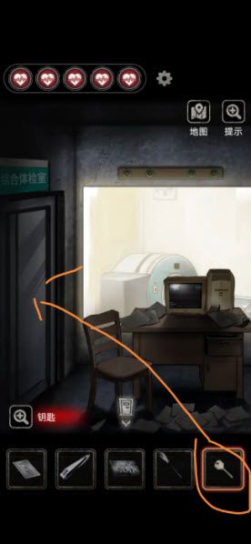浮路病院