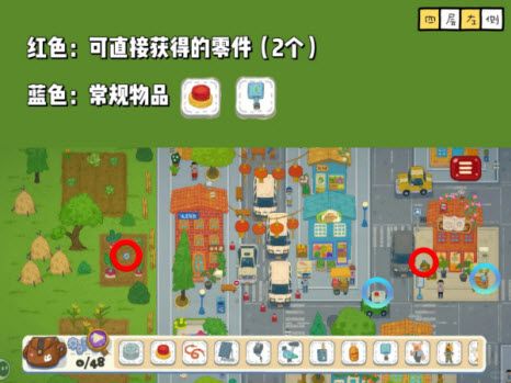 小小冒险家寻宝记安卓版