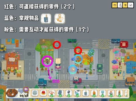小小冒险家寻宝记安卓版