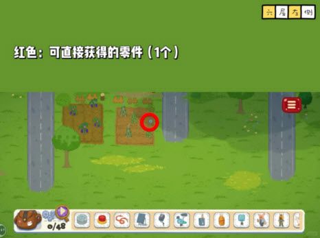 小小冒险家寻宝记安卓版