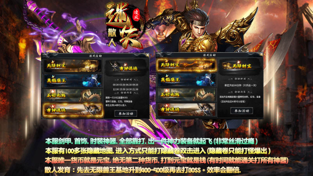 凌风散人迷失 截图