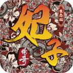 妃子笑传奇