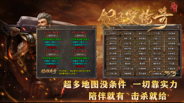 妃子笑传奇 截图