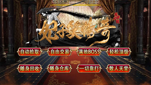 妃子笑传奇 截图