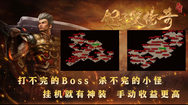 妃子笑传奇 截图