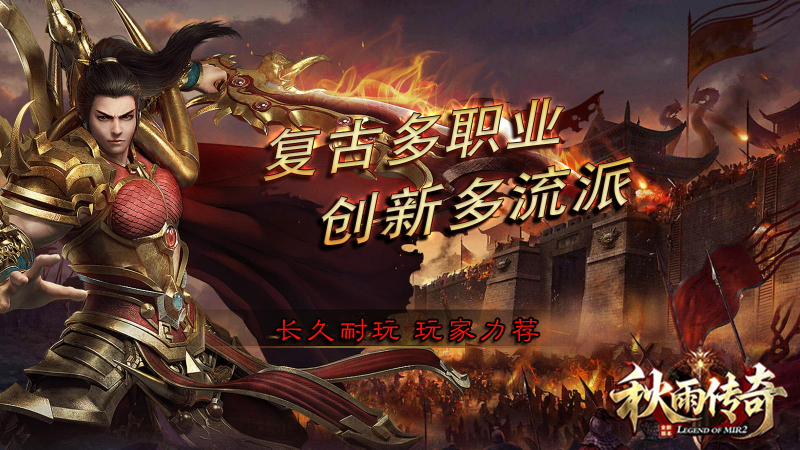 秋雨大极品 截图